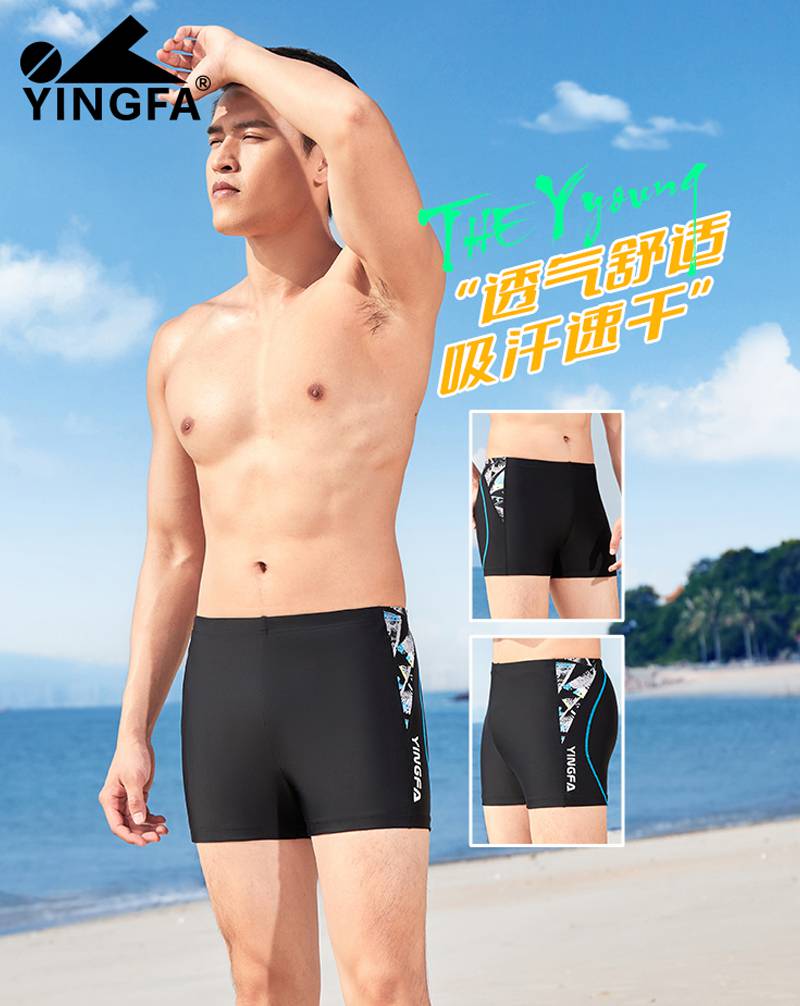 Quần bơi nam chính hãng Yingfa Y3955 - ảnh 6